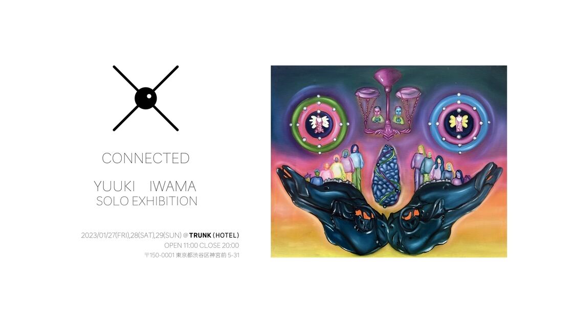 "CONNECTED"  YUUKI IWAMA SOLO EXHIBITION