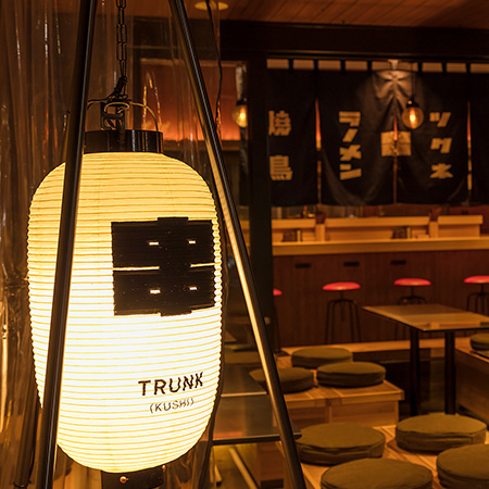 TRUNK（KUSHI）のイメージ画像が表示されています。
